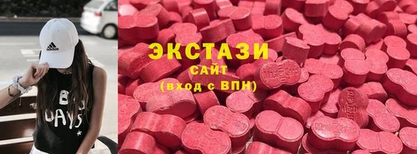 марки lsd Бронницы