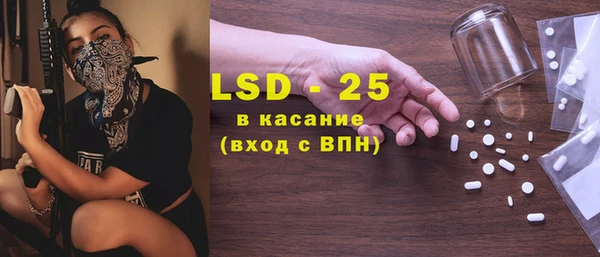 марки lsd Бронницы