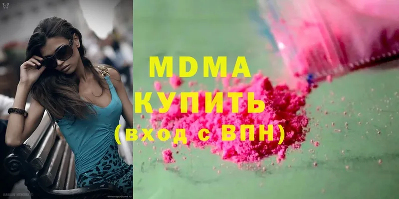 MDMA кристаллы  Кизляр 