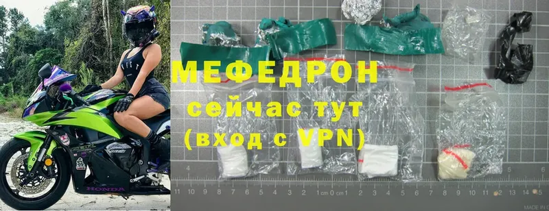 Меф 4 MMC  блэк спрут вход  Кизляр 